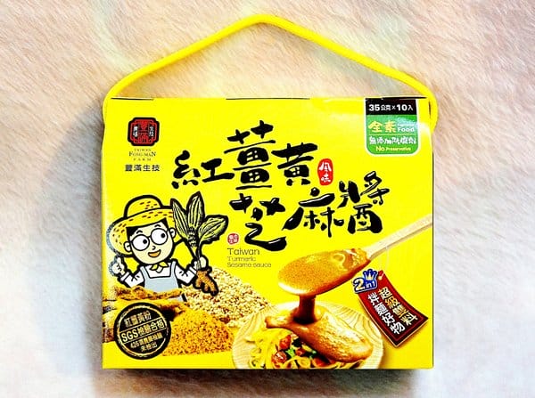 豐滿生技:【豐滿生技】紅薑黃芝麻醬。養生料理新選擇。紅薑黃博士推薦。健康天然的好選擇