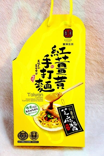 豐滿生技:【豐滿生技】紅薑黃芝麻醬。養生料理新選擇。紅薑黃博士推薦。健康天然的好選擇