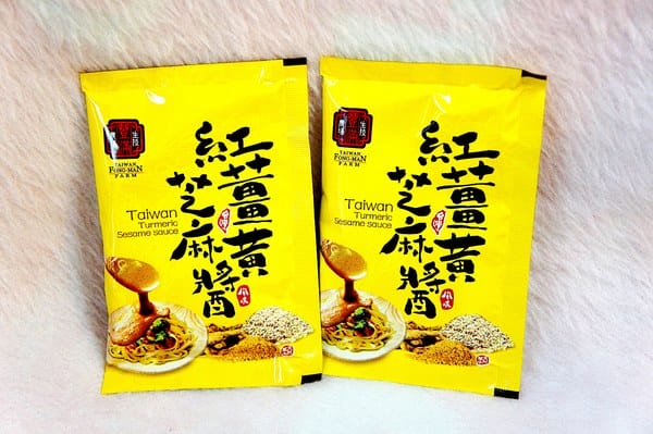 豐滿生技:【豐滿生技】紅薑黃芝麻醬。養生料理新選擇。紅薑黃博士推薦。健康天然的好選擇