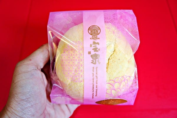 宝泉食品:【宝泉食品】花漾情緣喜餅雙層A款