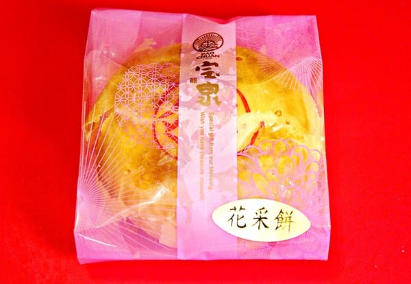 宝泉食品:【宝泉食品】花漾情緣喜餅雙層A款
