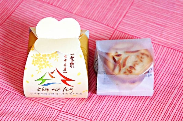 宝泉食品:【宝泉食品】花漾情緣喜餅雙層A款