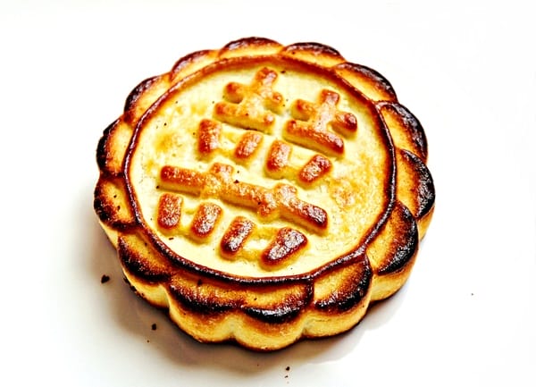 宝泉食品:【宝泉食品】花漾情緣喜餅雙層A款