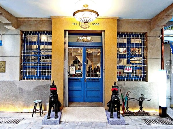 赤崁璽樓:【赤崁璽樓】台南素食推薦