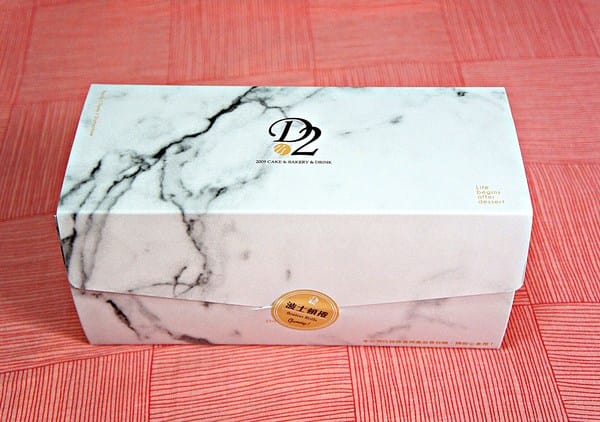 D2惡魔蛋糕:D2惡魔蛋糕