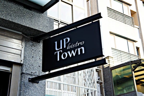 Uptown Bistro:Uptown Bistro