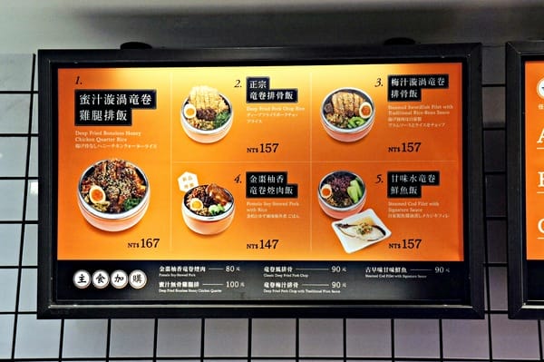 龍卷飯堂-竜卷 龍卷 Long Juan:龍卷飯堂-竜卷 龍卷 Long Juan