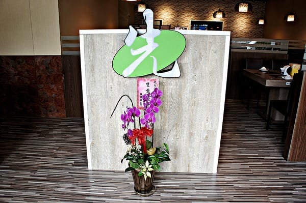 先精緻日式火鍋:先精緻日式火鍋