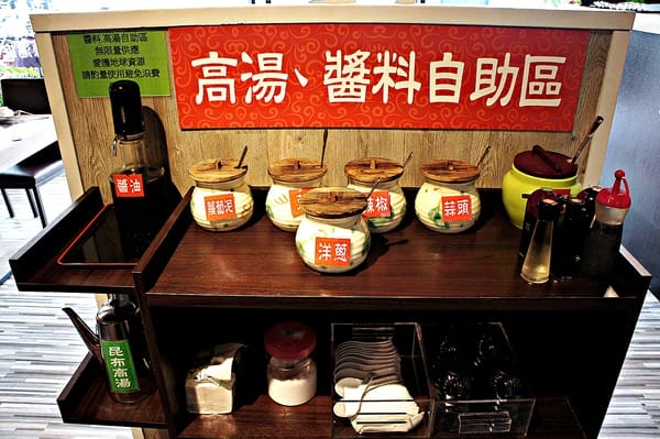 先精緻日式火鍋:先精緻日式火鍋