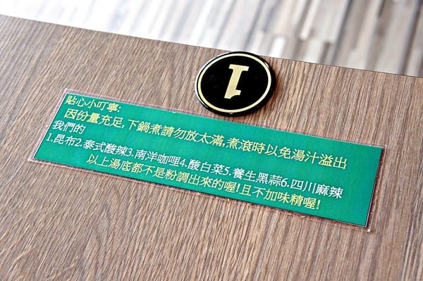 先精緻日式火鍋:先精緻日式火鍋