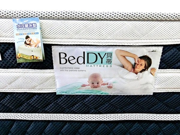 Beddy貝蒂名床:【Beddy貝蒂名床】母親節床墊特賣