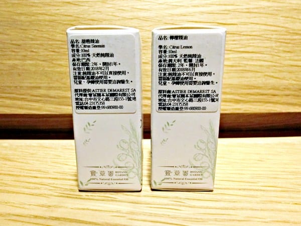 寶草園:Botanic Garden 寶草園–甜杏仁油、檸檬精油、甜橙精油體驗分享