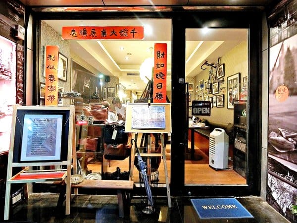 徠一咖啡:徠一咖啡