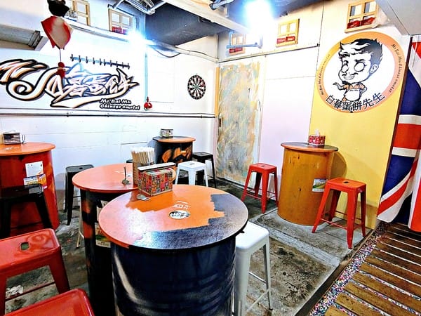 白暮蛋餅先生:白暮蛋餅先生