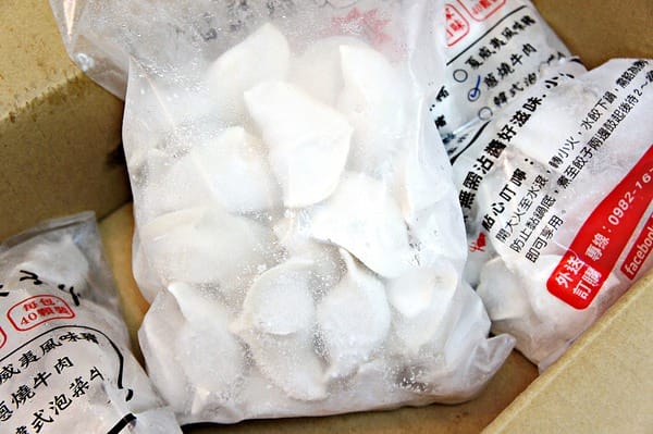 惡魔撒蛋餃子:惡魔撒蛋