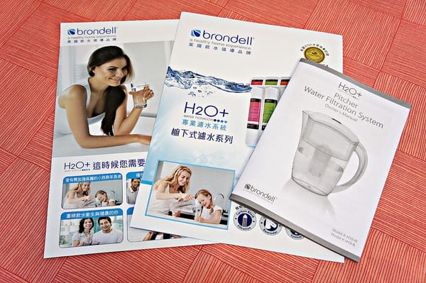 美國 Brondell H2O+ 長效濾水壺:美國 Brondell H2O+ 長效濾水壺
