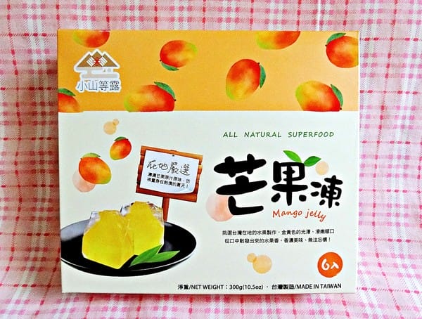 小山等露:小山等露