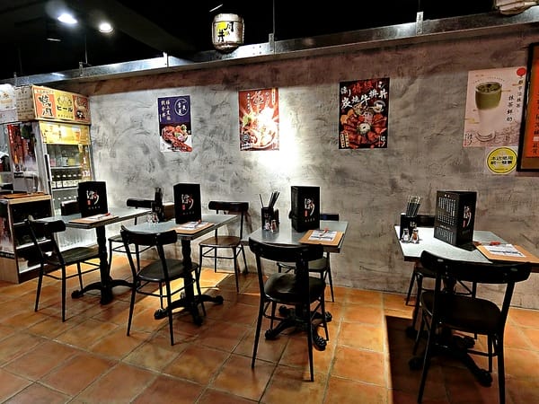 漂丿燒肉食堂:漂丿燒肉食堂