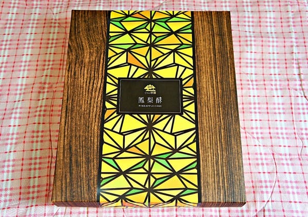 小山等露:小山等露