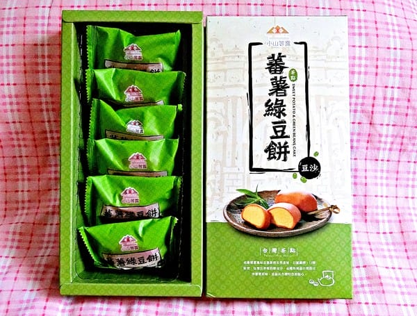 小山等露:小山等露