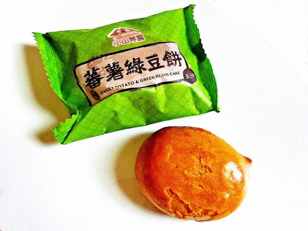 小山等露:小山等露