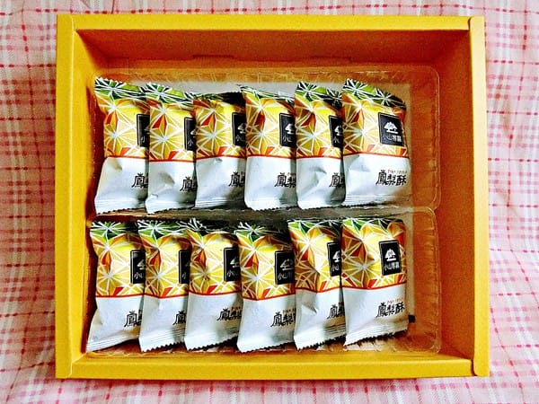 小山等露:小山等露