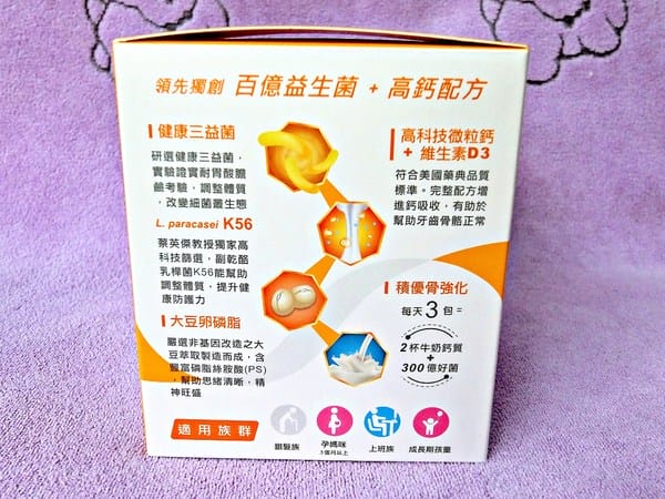 InSeed益菌優:InSeed益菌優-機能益生菌