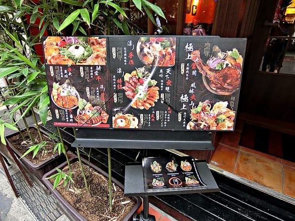 漂丿燒肉食堂:漂丿燒肉食堂