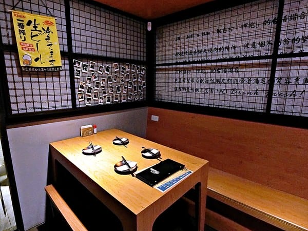 JB 極品居酒屋:JB 極品居酒屋