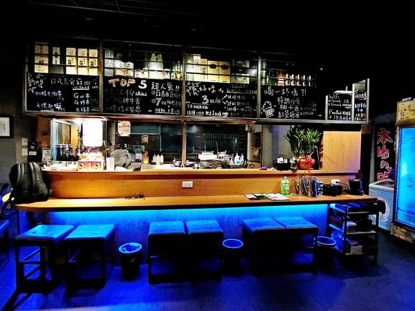 JB 極品居酒屋:JB 極品居酒屋