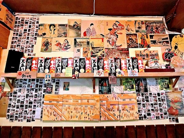 大樂串燒:大樂串燒