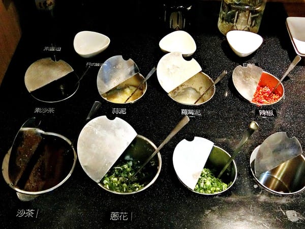 御讚堂火鍋 鐵板燒:御讚堂