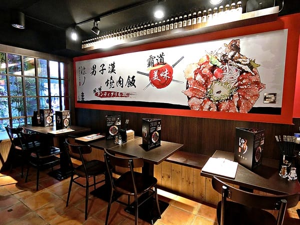 漂丿燒肉食堂:漂丿燒肉食堂