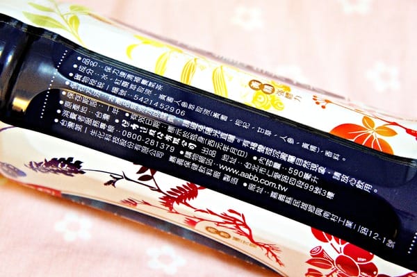 保力達清補養氣茶:【保力達】清補養氣茶