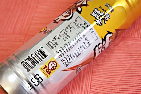 保力達水蠻牛:【保力達】水蠻牛& 水蠻牛-微碳酸