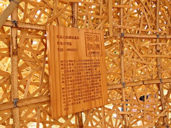 觀音蓮花季:【2017觀音蓮花季】荷浪桃桃。樂遊蓮池.獨家大宅門布袋戲變臉秀