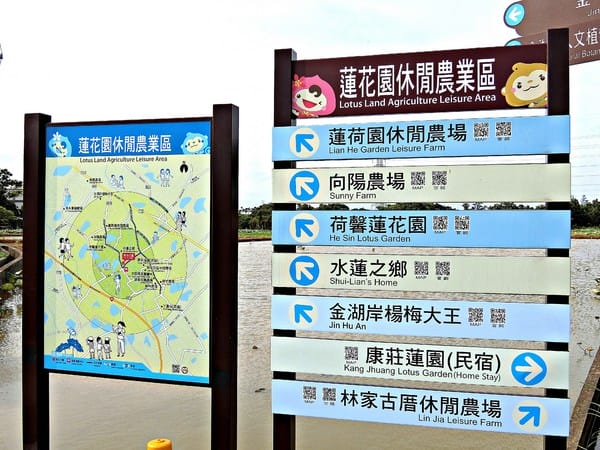 觀音蓮花季:【2017觀音蓮花季】荷浪桃桃。樂遊蓮池.獨家大宅門布袋戲變臉秀