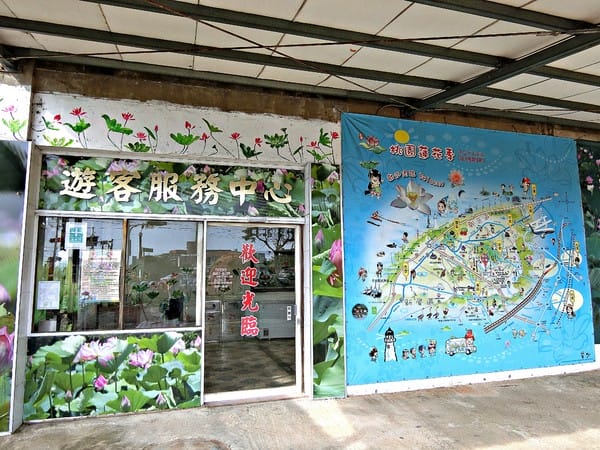 觀音蓮花季:【2017觀音蓮花季】荷浪桃桃。樂遊蓮池.獨家大宅門布袋戲變臉秀