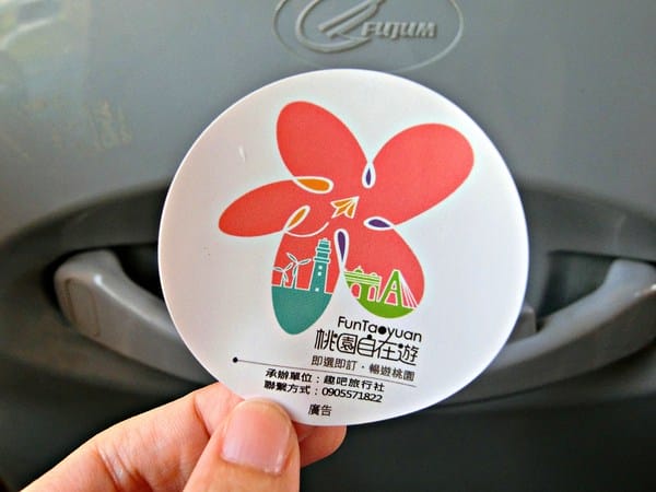 觀音蓮花季:【2017觀音蓮花季】荷浪桃桃。樂遊蓮池.獨家大宅門布袋戲變臉秀