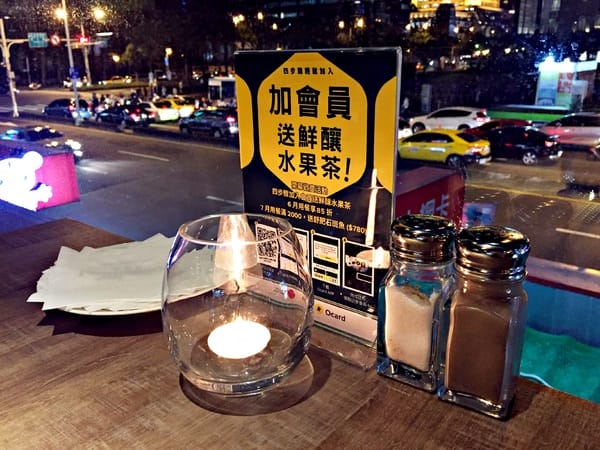 À Point Steak & Bar 艾朋牛排餐酒館:À Point Steak & Bar 艾朋牛排餐酒館