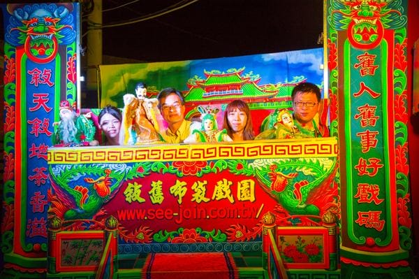 觀音蓮花季:【2017觀音蓮花季】荷浪桃桃。樂遊蓮池.獨家大宅門布袋戲變臉秀