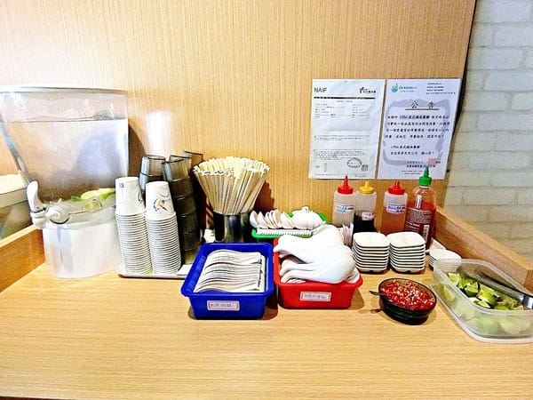 I-PHO 美式越南河粉:I-PHO 美式越南河粉