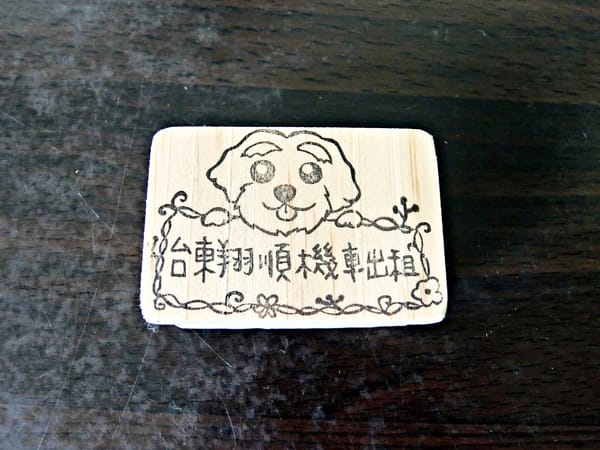 台東翔順機車出租:台東翔順機車出租