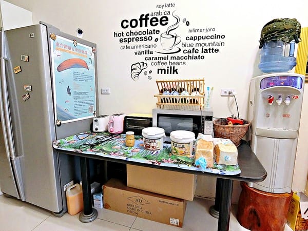 睡袋山豬背包客棧:睡袋山豬背包客棧。台東住宿