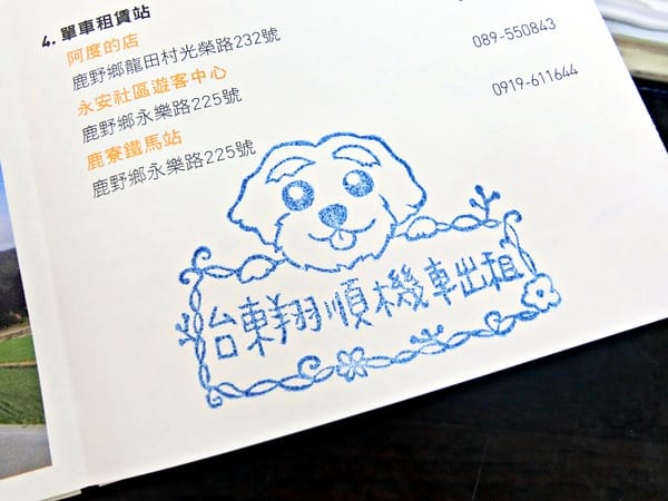 台東翔順機車出租:台東翔順機車出租