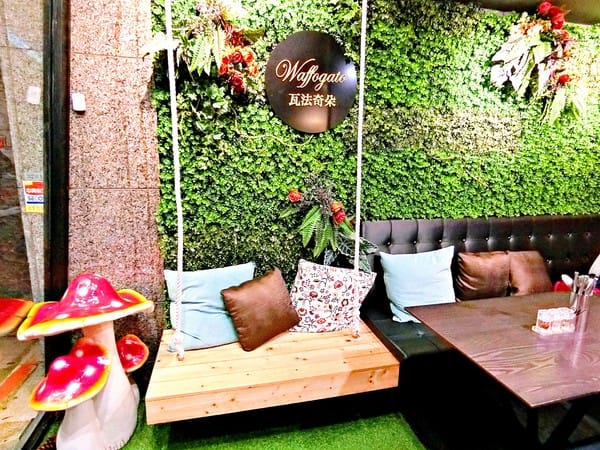 瓦法奇朵Waffogato(敦南店):瓦法奇朵Waffogato 敦化店