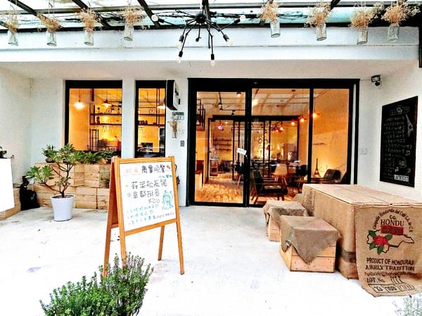 徒步3分‧小食光:徒步3分‧小食光