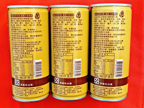 牧菌山丘-穀豆元氣:牧菌山丘-穀豆元氣