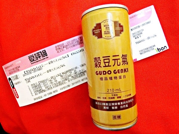 牧菌山丘-穀豆元氣:牧菌山丘-穀豆元氣