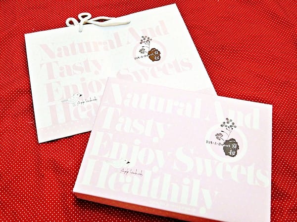 一點甜手作烘培:【一點甜】夏威夷豆塔